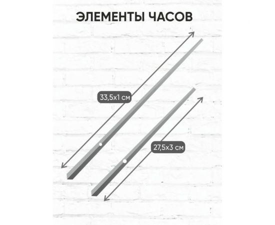 Настенные часы Apeyron DIY DIY210336 – изображение 9