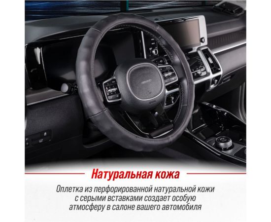 Оплетка SKYWAY Real-2 М, черная, натуральная кожа S01108003 – изображение 9