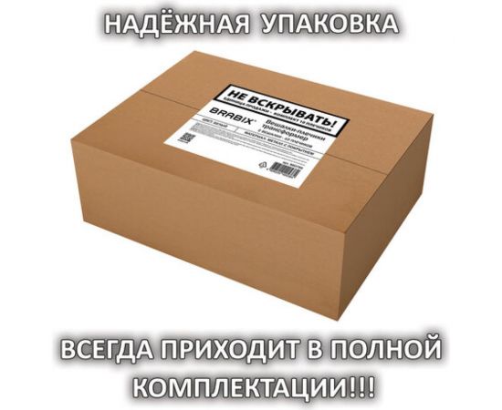 Вешалка-плечики BRABIX трансформер 2 комплекта 10 плечиков металл с покрытием, черные 880785 – изображение 10