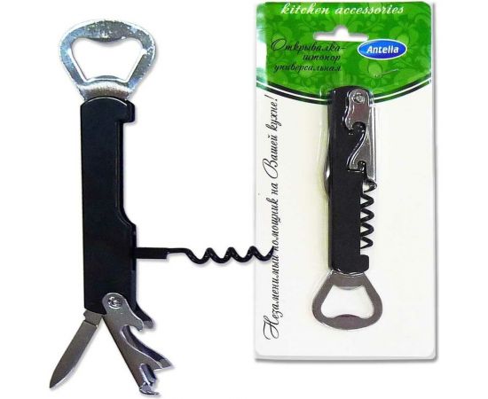 Универсальная открывалка-штопор ANTELLA 60 г 24900 