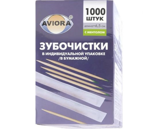 Бамбуковые зубочистки AVIORA в индивидуальной бумажной упаковке, с ментолом, 1000 шт в картонной коробке 401-609 