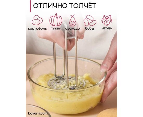 Толкушка Boverri мини 10935 – изображение 16