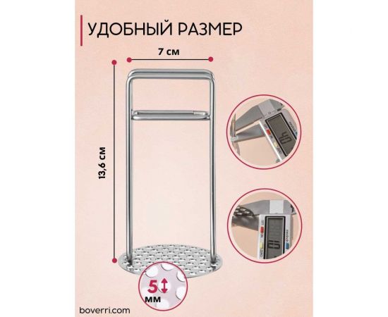 Толкушка Boverri мини 10935 – изображение 18