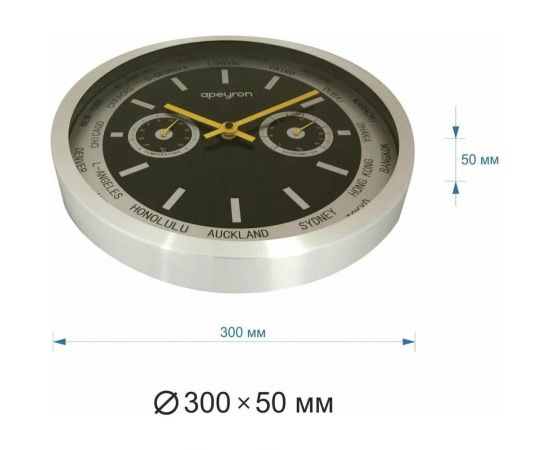 Настенные часы APEYRON ML 9225 – изображение 2
