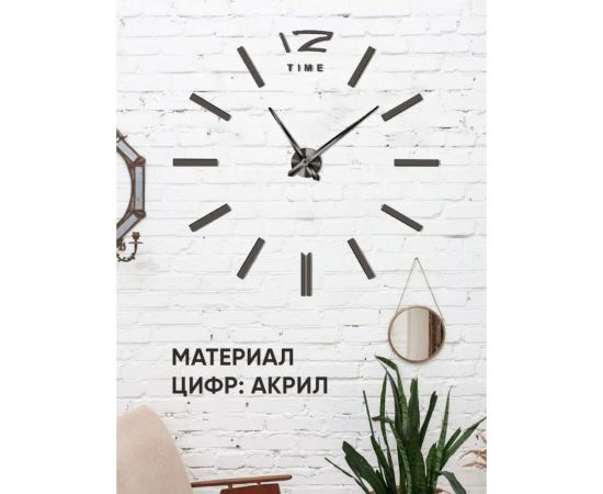 Настенные часы Apeyron DIY DIY210335 – изображение 2