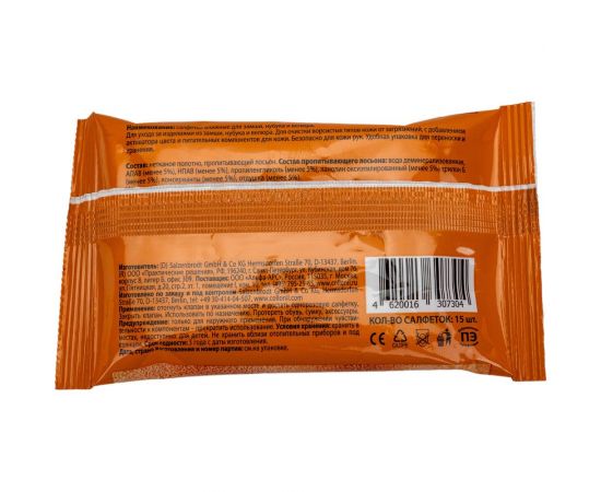 Влажные салфетки Collonil для замши, нубука и велюра WWN15 – изображение 2