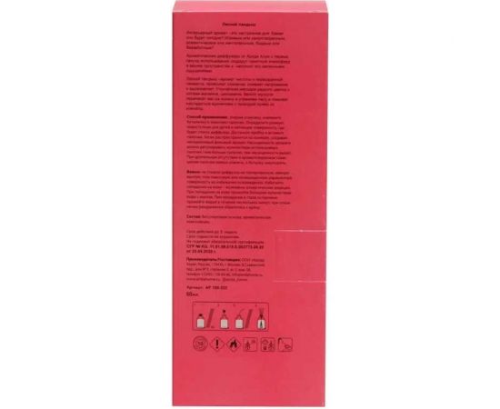 Ароматический диффузор ARIDA HOME Лесной ландыш 50 мл АР 100-333 – изображение 2