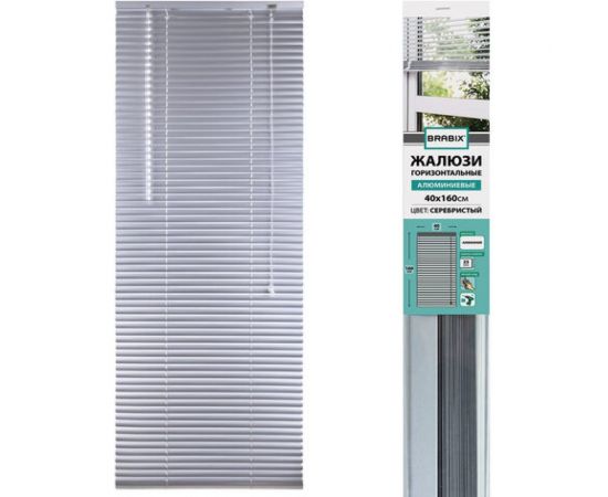Горизонтальные жалюзи BRABIX 40x160 см алюминий цвет серебристый 606031 – изображение 2