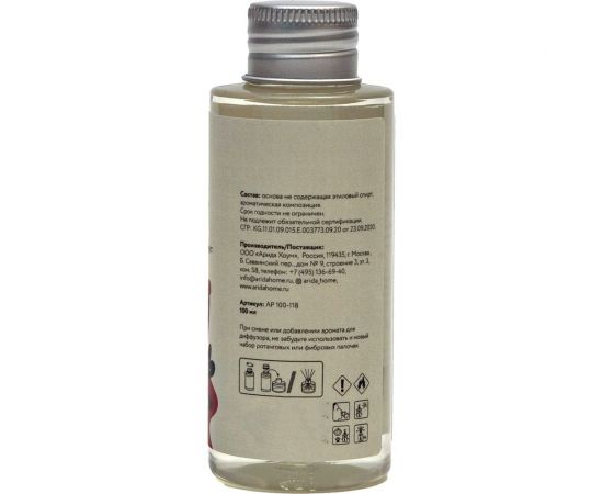 Наполнитель для ароматического диффузора ARIDA HOME Смородиновый куст, 100 мл АР 100-118 – изображение 2