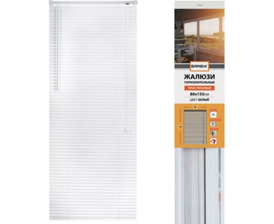 Горизонтальные жалюзи BRABIX 80x155 см пластик цвет белый 606026 – изображение 2