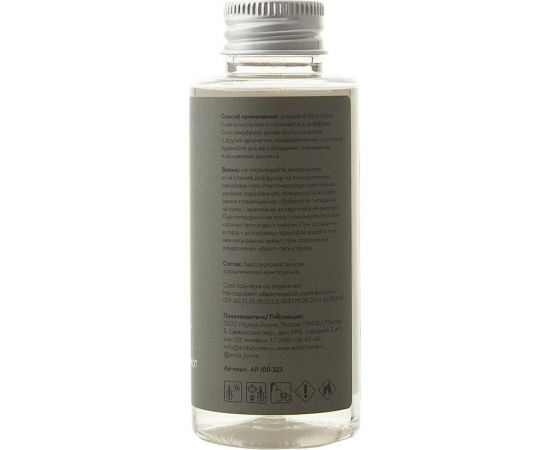 Наполнитель для ароматического диффузора ARIDA HOME Хюгге №3 Табак/Бергамот, 100 мл АР 100-323 – изображение 3