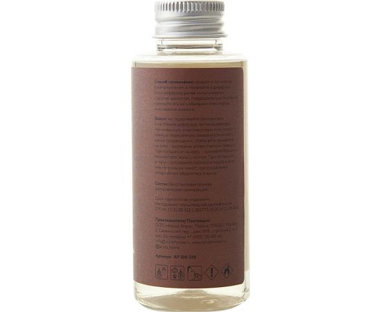 Наполнитель для ароматического диффузора ARIDA HOME Хюгге №5 Красные ягоды, 100 мл АР 100-318 – изображение 3