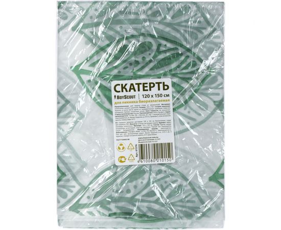 Скатерть для пикника BOYSCOUT 120х150 см биоразлагаемая ПНД 61576 – изображение 3