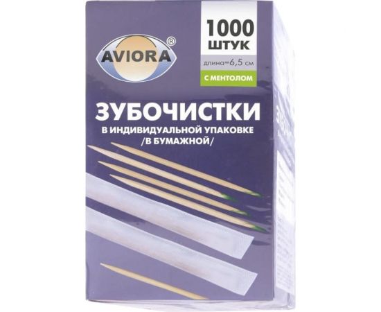 Бамбуковые зубочистки AVIORA в индивидуальной бумажной упаковке, с ментолом, 1000 шт в картонной коробке 401-609 – изображение 4
