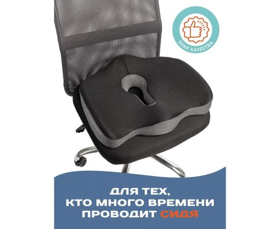 Анатомическая ортопедическая подушка AMBESONNE под копчик, для офисного кресла memory foam, высота 12 см, 45x40 см vsc004_f0002_45x40 – изображение 4