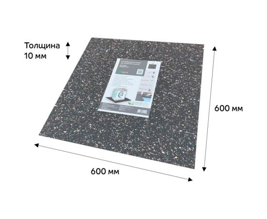 Антивибрационный коврик Alegria Top washer 600x600x10 мм 606010TW – изображение 4