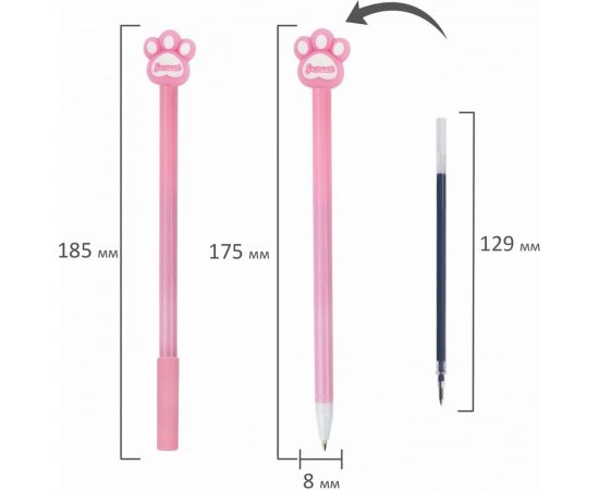 Шариковая ручка ЮНЛАНДИЯ Лапка с топпером, корпус ассорти, синяя, узел 0.7 мм 143784 – изображение 4