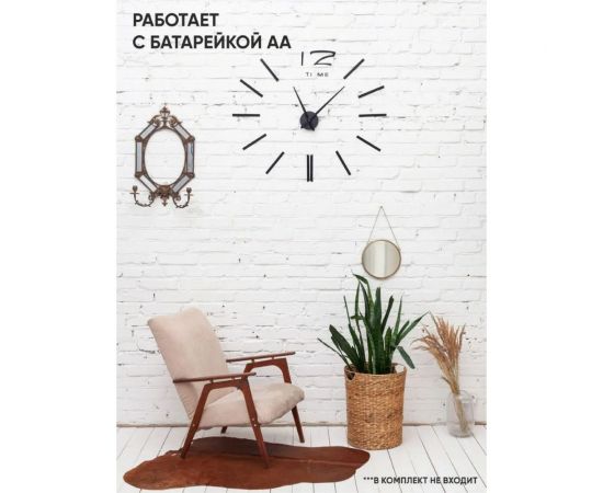 Настенные часы Apeyron DIY DIY210335 – изображение 4