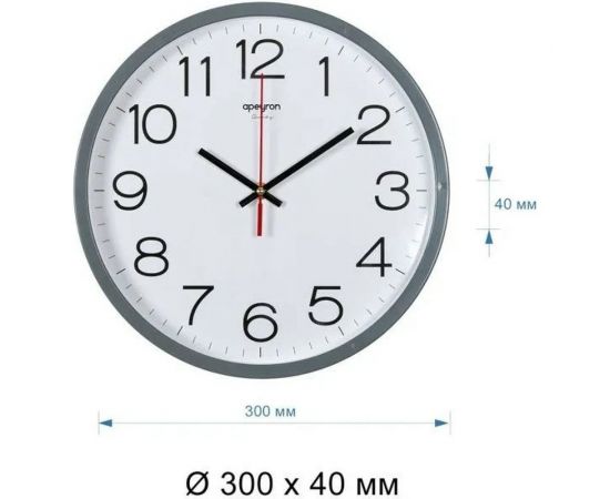 Настенные часы Apeyron круглые, цвет корпуса серый, пластик, 30 см, источник питания 1 батарейка АА PL213032 – изображение 4