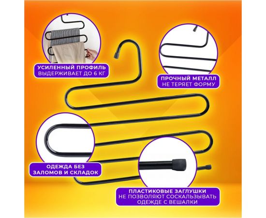 Вешалка для брюк и одежды BRABIX Змейка, 5 секций, 34x36 см, черная 608463 – изображение 4