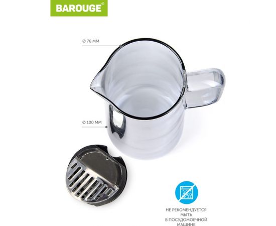 Кувшин для воды BAROUGE BJ-702/24 стеклянный, серебристо-серый, 1400 мл BJ-702 1400 мл/кувшин – изображение 5