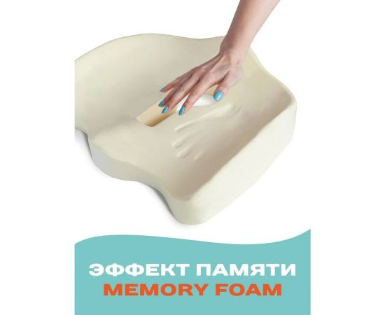Анатомическая ортопедическая подушка AMBESONNE под копчик, для офисного кресла memory foam, высота 12 см, 45x40 см vsc004_f0002_45x40 – изображение 5