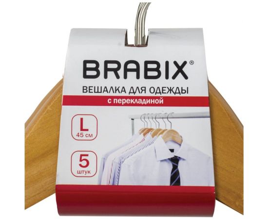 Вешалки-плечики BRABIX Стандарт комплект 5 шт 601159 – изображение 5