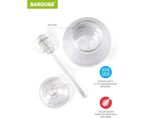 Стеклянная банка для меда BAROUGE BH-002/48 со стеклянной ложкой, 400 мл BH-002 400 мл/банка – изображение 5