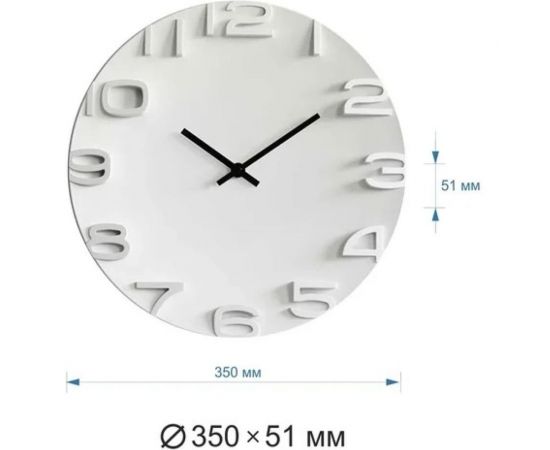 Настенные круглые часы Apeyron цвет корпуса белый, пластик, 35 см PL200924 – изображение 5