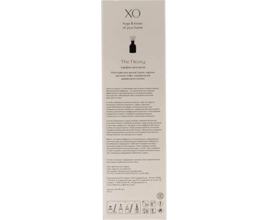 Парфюм для дома ARIDA HOME XO The Nicety 50 мл АР 100-423 – изображение 5
