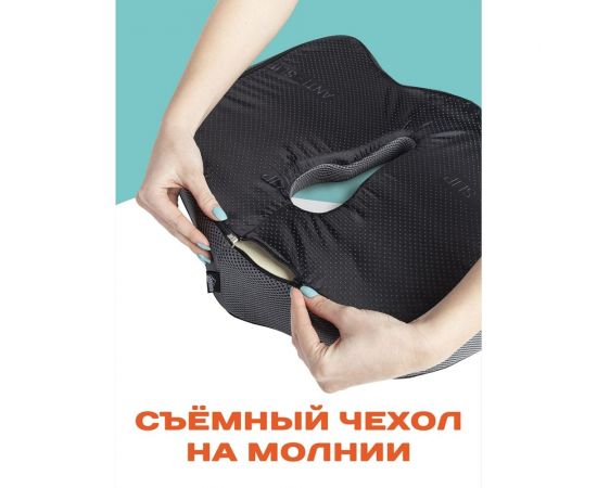 Анатомическая ортопедическая подушка AMBESONNE под копчик, для офисного кресла memory foam, высота 12 см, 45x40 см vsc004_f0002_45x40 – изображение 6