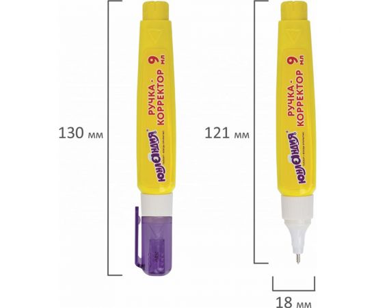 Ручка-корректор ЮНЛАНДИЯ 9 мл, металлический наконечник 228432 – изображение 6