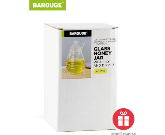 Стеклянная банка для меда BAROUGE BH-002/48 со стеклянной ложкой, 400 мл BH-002 400 мл/банка – изображение 6