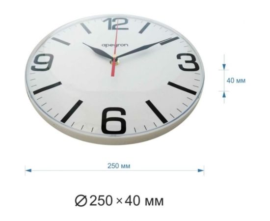 Настенные часы APEYRON PL 1612021 – изображение 7