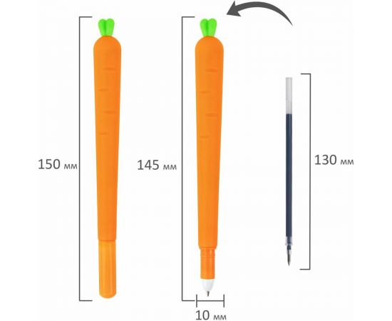 Фигурная шариковая ручка ЮНЛАНДИЯ Морковка мягкий силиконовый корпус, синяя, узел 0.7 мм 143778 – изображение 7