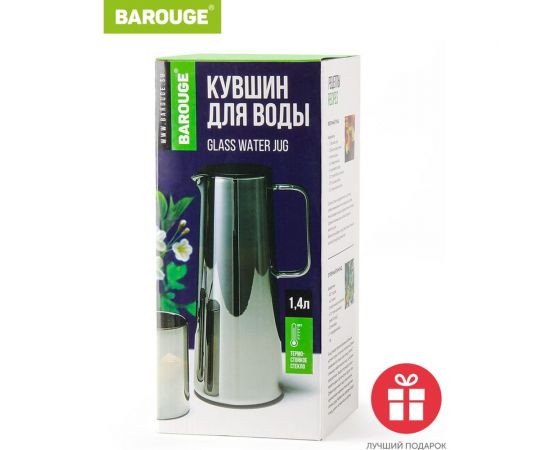 Кувшин для воды BAROUGE BJ-702/24 стеклянный, серебристо-серый, 1400 мл BJ-702 1400 мл/кувшин – изображение 7