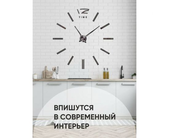 Настенные часы Apeyron DIY DIY210335 – изображение 7