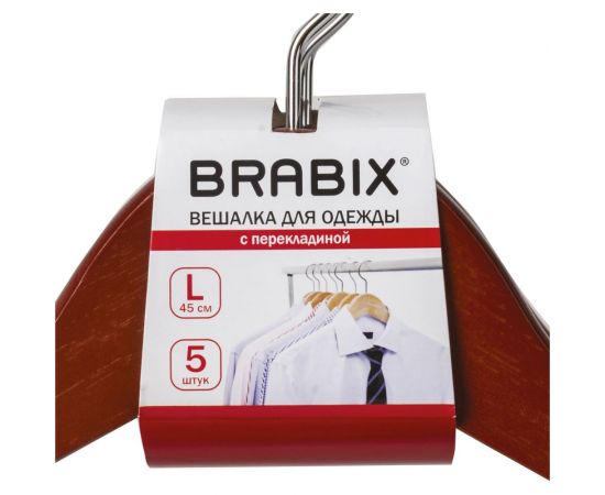 Вешалки-плечики BRABIX Стандарт, комплект 5 шт., перекладина, цвет вишня 601161 – изображение 8