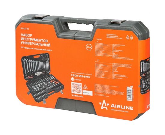 Универсальный набор инструментов 137 предметов, пластиковый кейс Airline AT-137-10 – изображение 8
