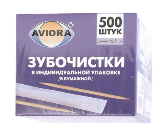 Бамбуковые зубочистки AVIORA в индивидуальной бумажной упаковке, 500 шт в картонной коробке 401-486 