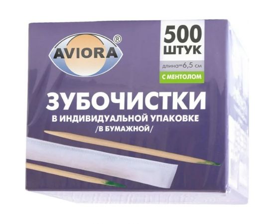 Бамбуковые зубочистки AVIORA в индивидуальной бумажной упаковке, с ментолом, 500 шт в картонной коробке 401-487 