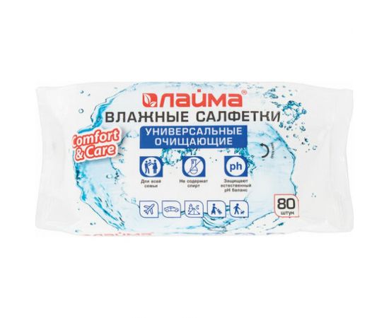 Влажные салфетки ЛАЙМА универсальные очищающие для всей семьи, 80 шт. 128080 