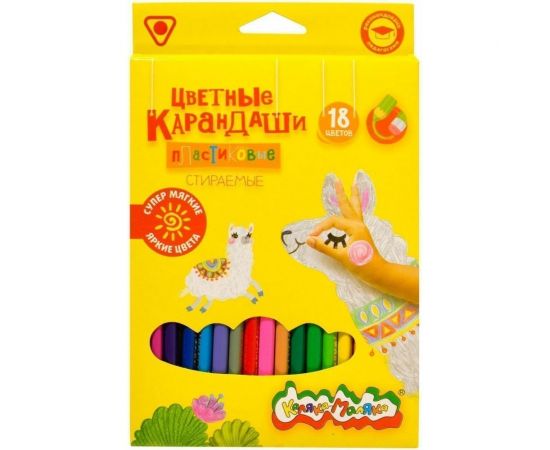 Набор цветных карандашей Каляка-Маляка 18 цветов, стираемые, с ластиком, трехгранные, пластик ККМП18 