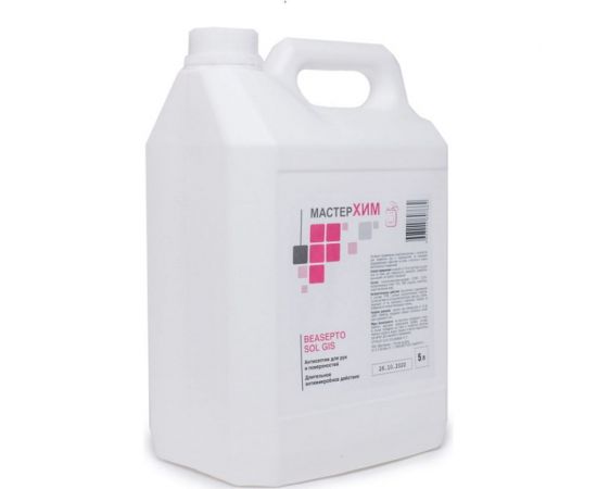 Антисептический раствор для рук и поверхностей МАСТЕРХИМ BeAsepto Sol GIS 5 л ASOGIS5 