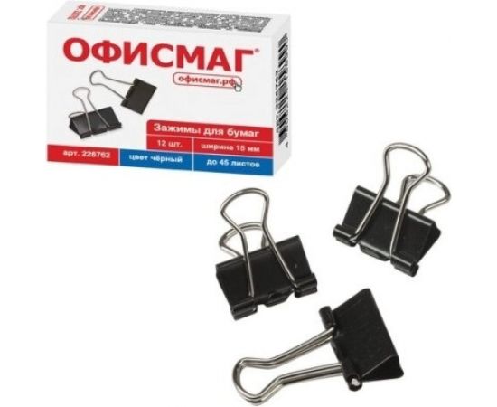 Зажимы для бумаг ОФИСМАГ комплект 12 шт, 15 мм, на 45 листов, черные, картонная коробка 226762 