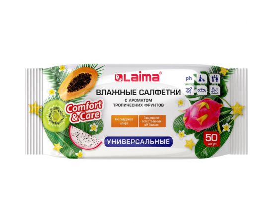 Влажные салфетки ЛАЙМА универсальные очищающие для всей семьи, тропические фрукты 50 шт. 128076 