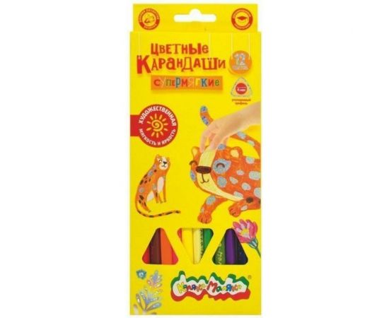 Набор цветных карандашей Каляка-Маляка Премиум 12 цветов утолщенный, супермягкий грифель, трехгранные КМКМ12 