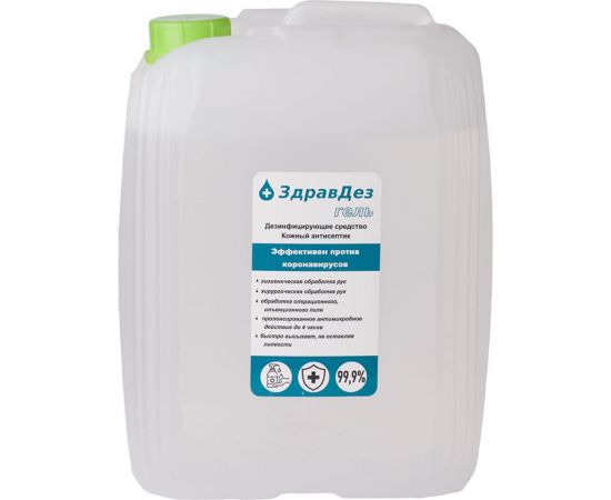 Антисептический гель для рук ООО "БАЗОВАЯ ДЕЗИНФЕКЦИЯ" Здравдез 5 л ЗДГ-574 