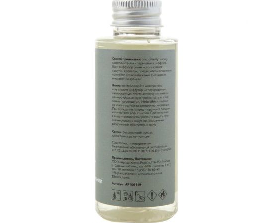 Наполнитель для ароматического диффузора ARIDA HOME Хюгге №4 Источник гармонии, 100 мл АР 100-319 