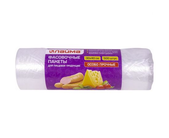 Фасовочные пакеты ЛАЙМА 30х40 см, 500 шт, ПНД, 15 мкм 605954 